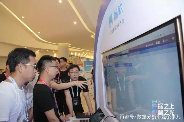 思想碰撞,跨界交流,帆软2018智数大会圆满举行!